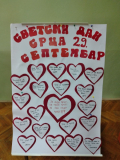 IMG-454f19e52b27cba2783ddba8272e909c-V