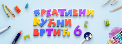 ј